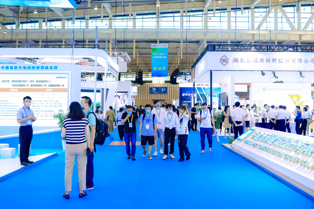 2023中國混凝土展 | 泉工股份期待您的到來！