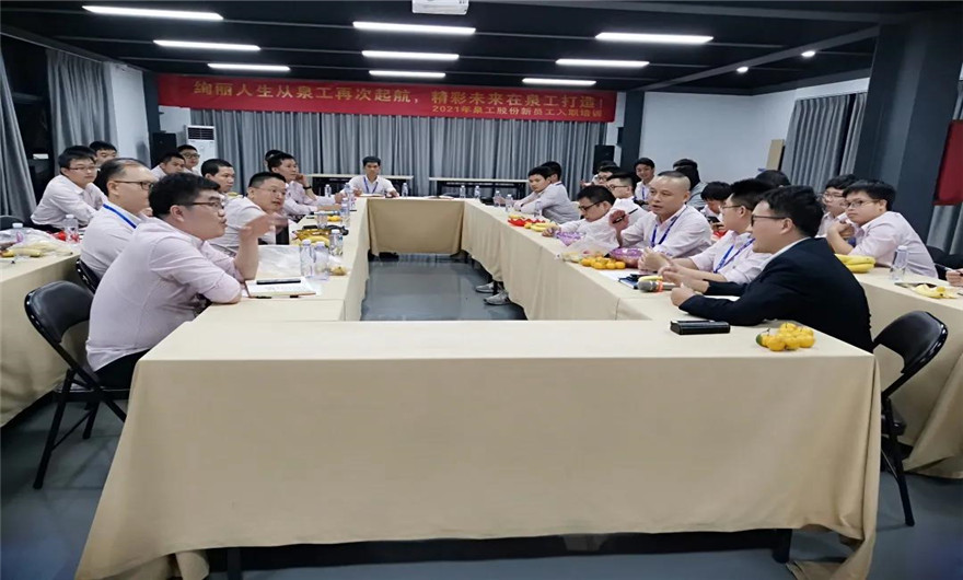 傾聽員工心聲，共謀高質(zhì)量發(fā)展——記質(zhì)保中心座談會