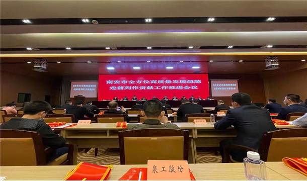 喜訊連連：福建泉工股份有限公司斬獲2021明星企業(yè)稱(chēng)號(hào)榮登納稅大戶榜！