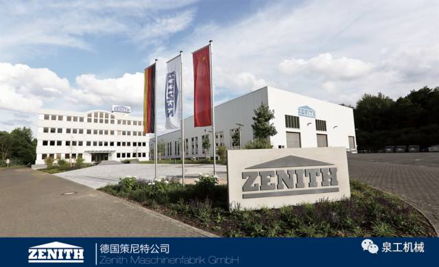 再立標(biāo)桿！泉工德國策尼特助力山西省首個新型透水磚項目投產(chǎn)