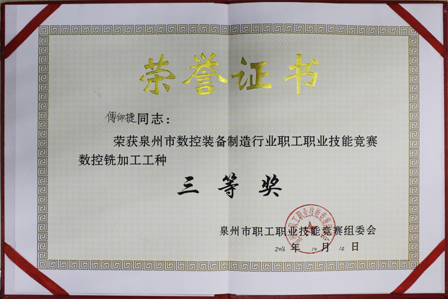 全市前五！厲害了Word“高智帥”同事